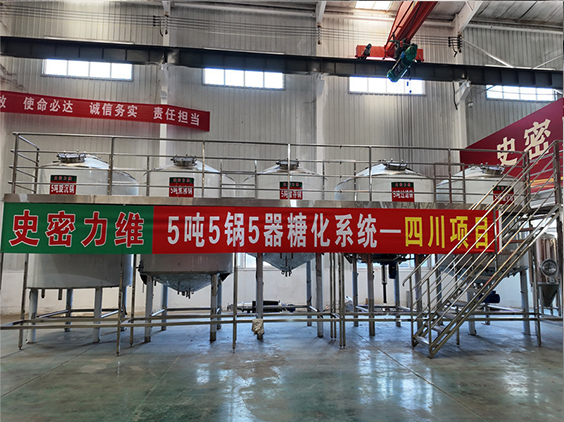 沙河精酿啤酒设备厂—10吨五锅五器糖化系统—东北项目